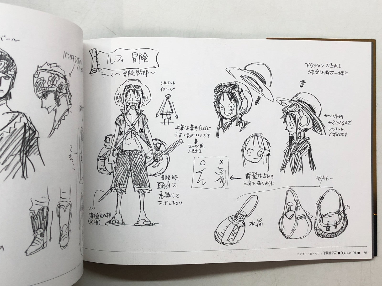 Image #6