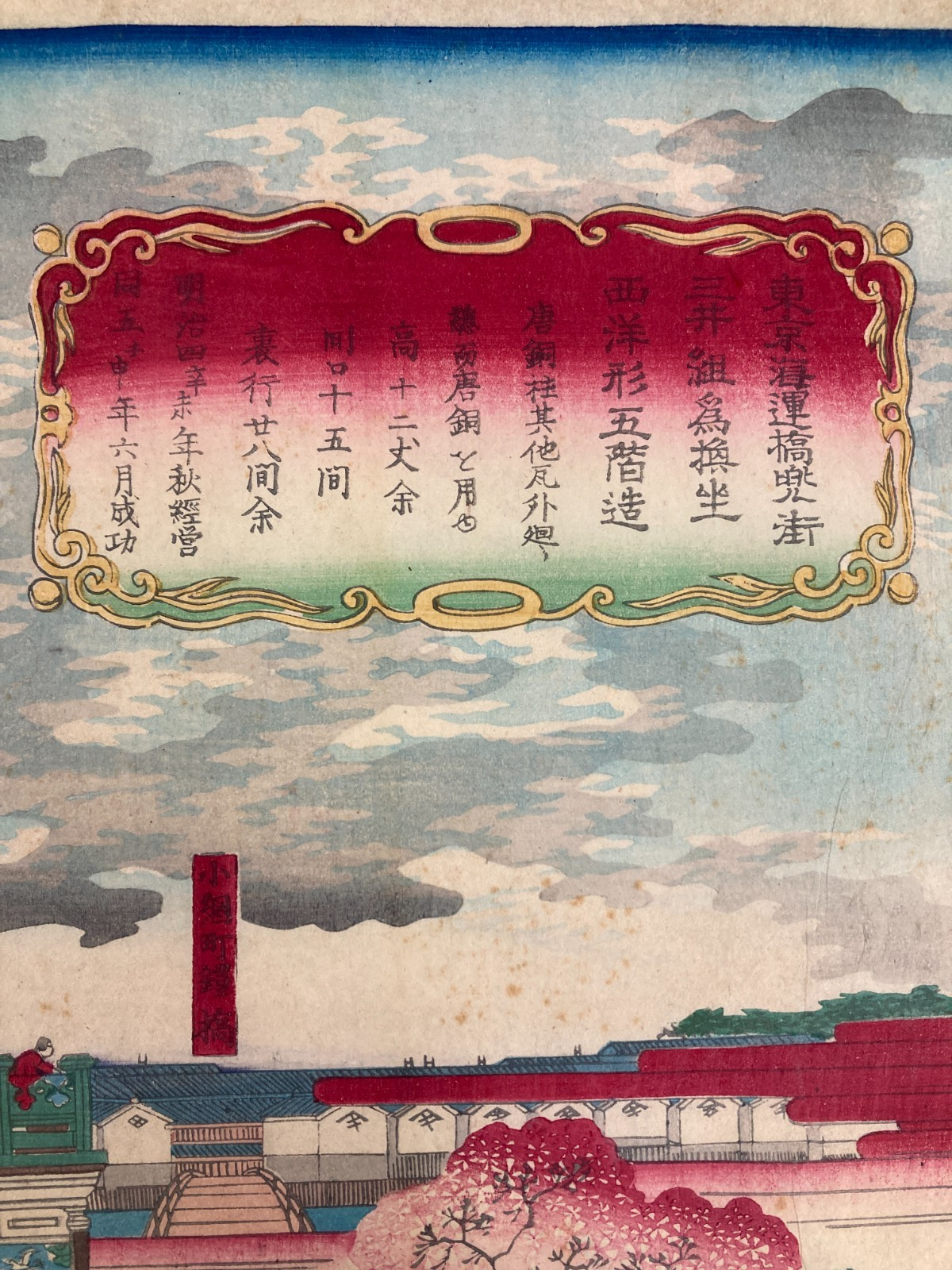 Image #12
