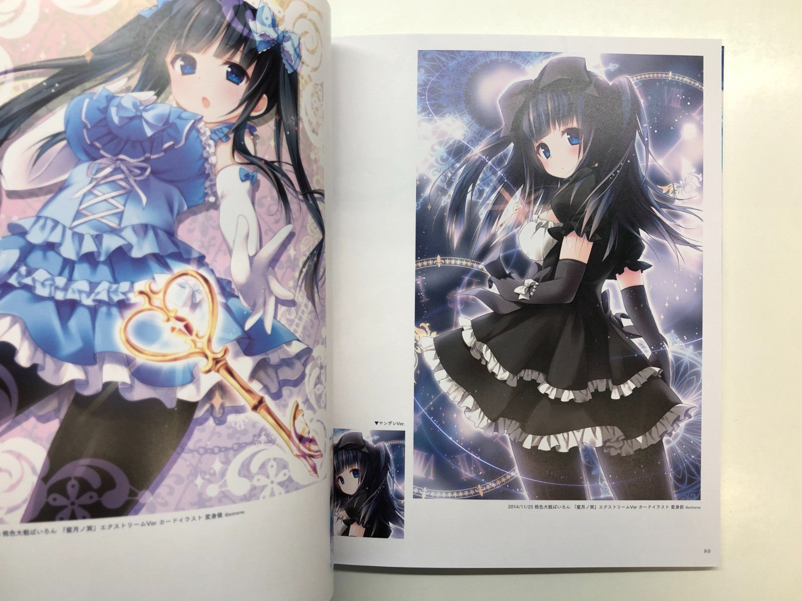 Image #11