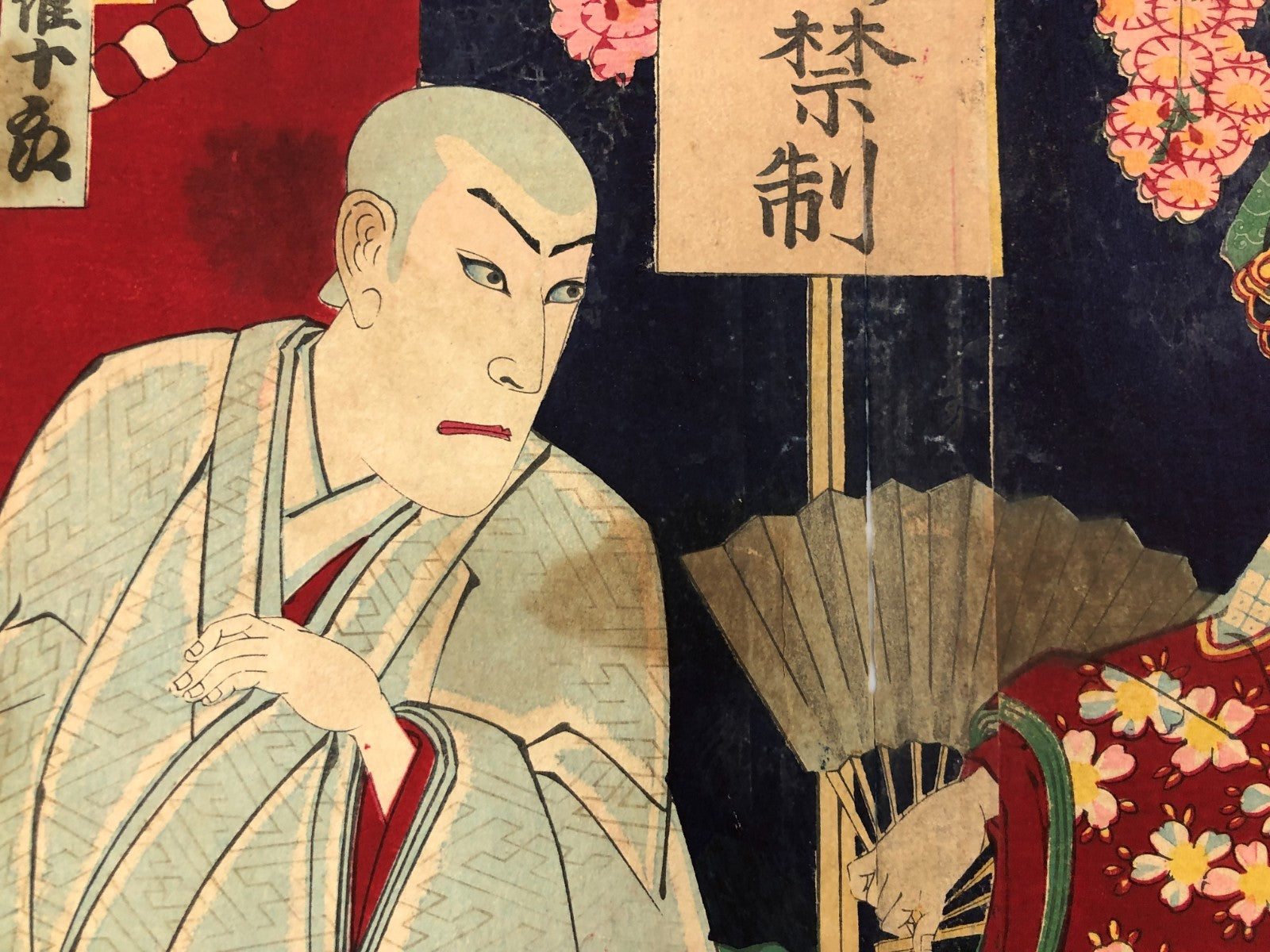 Image #12