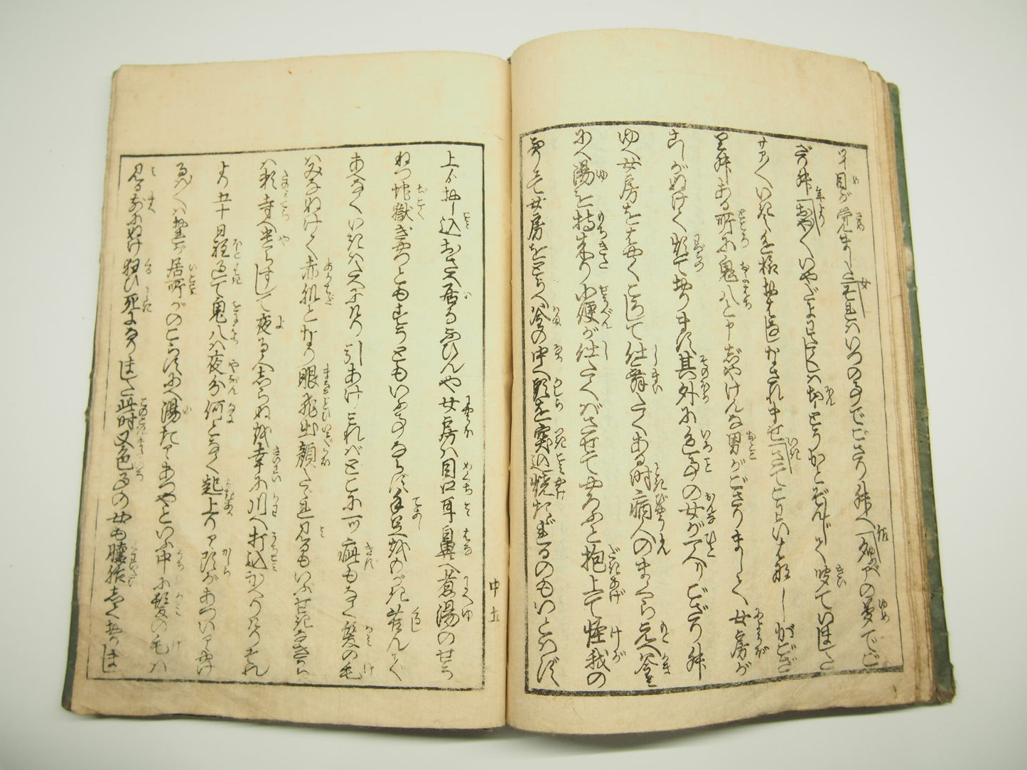 Image #11