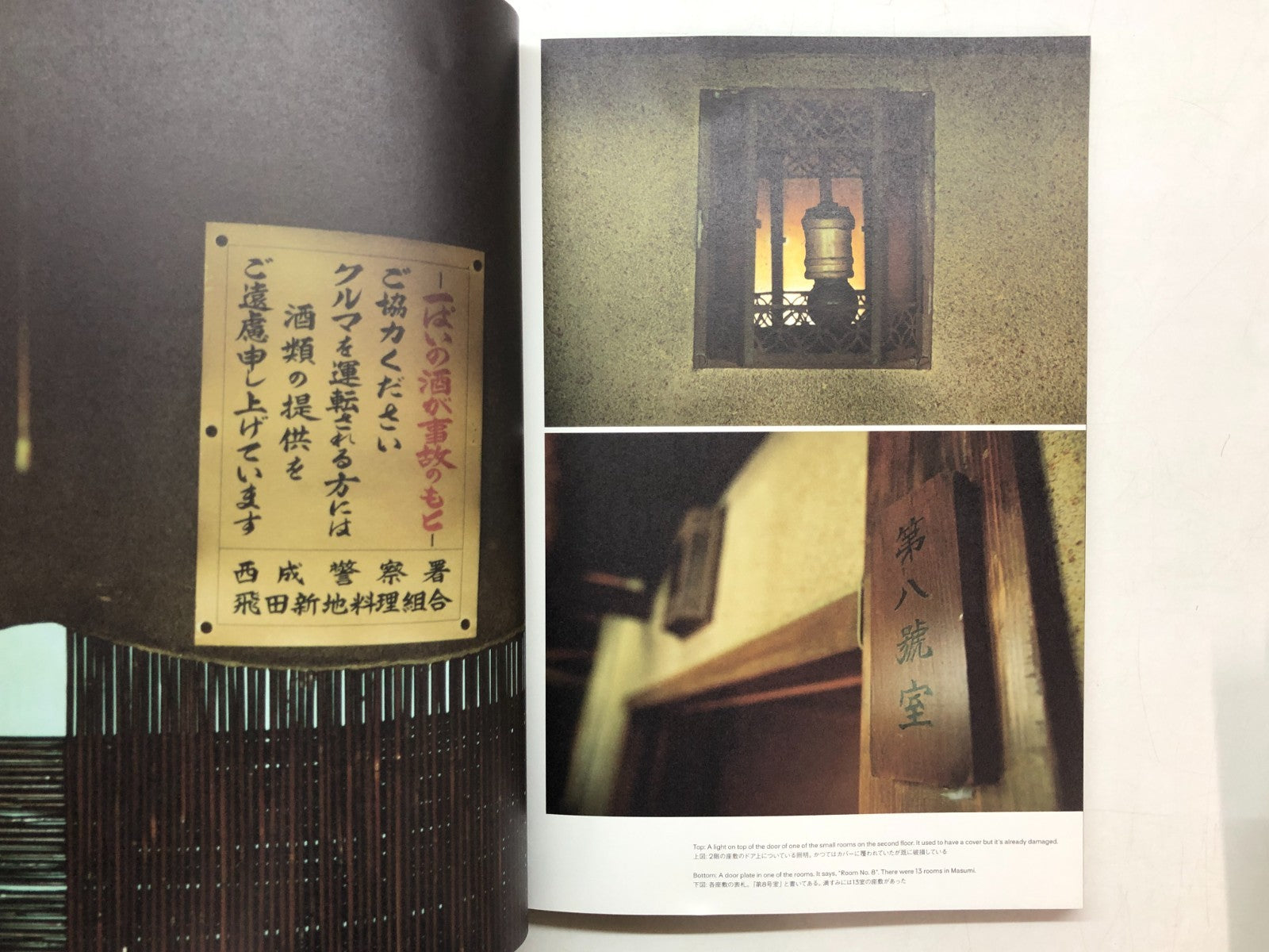 Image #8
