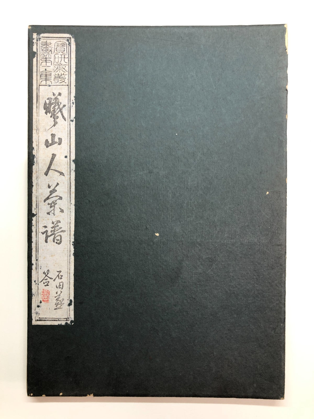 Image #1