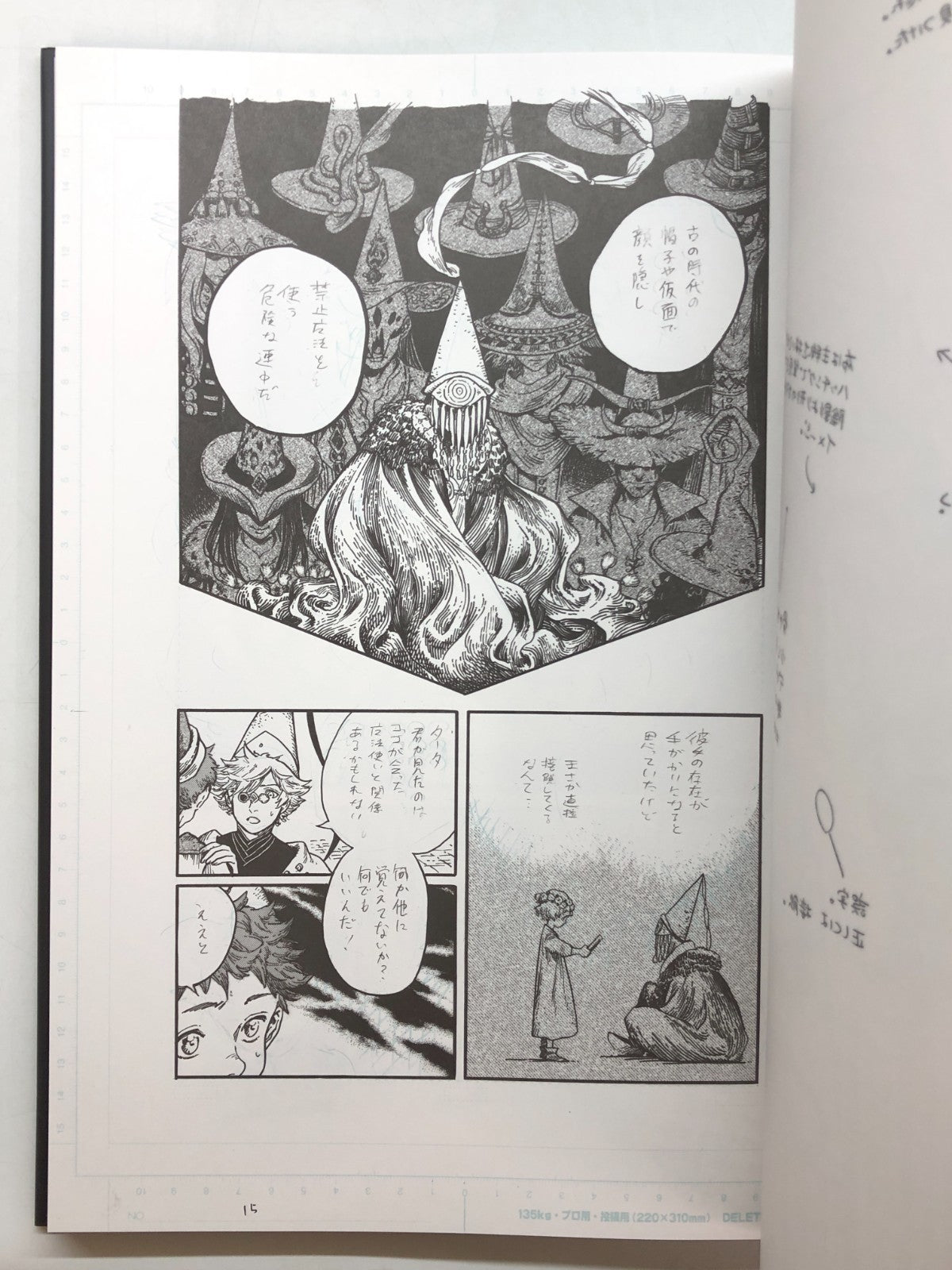 Image #14