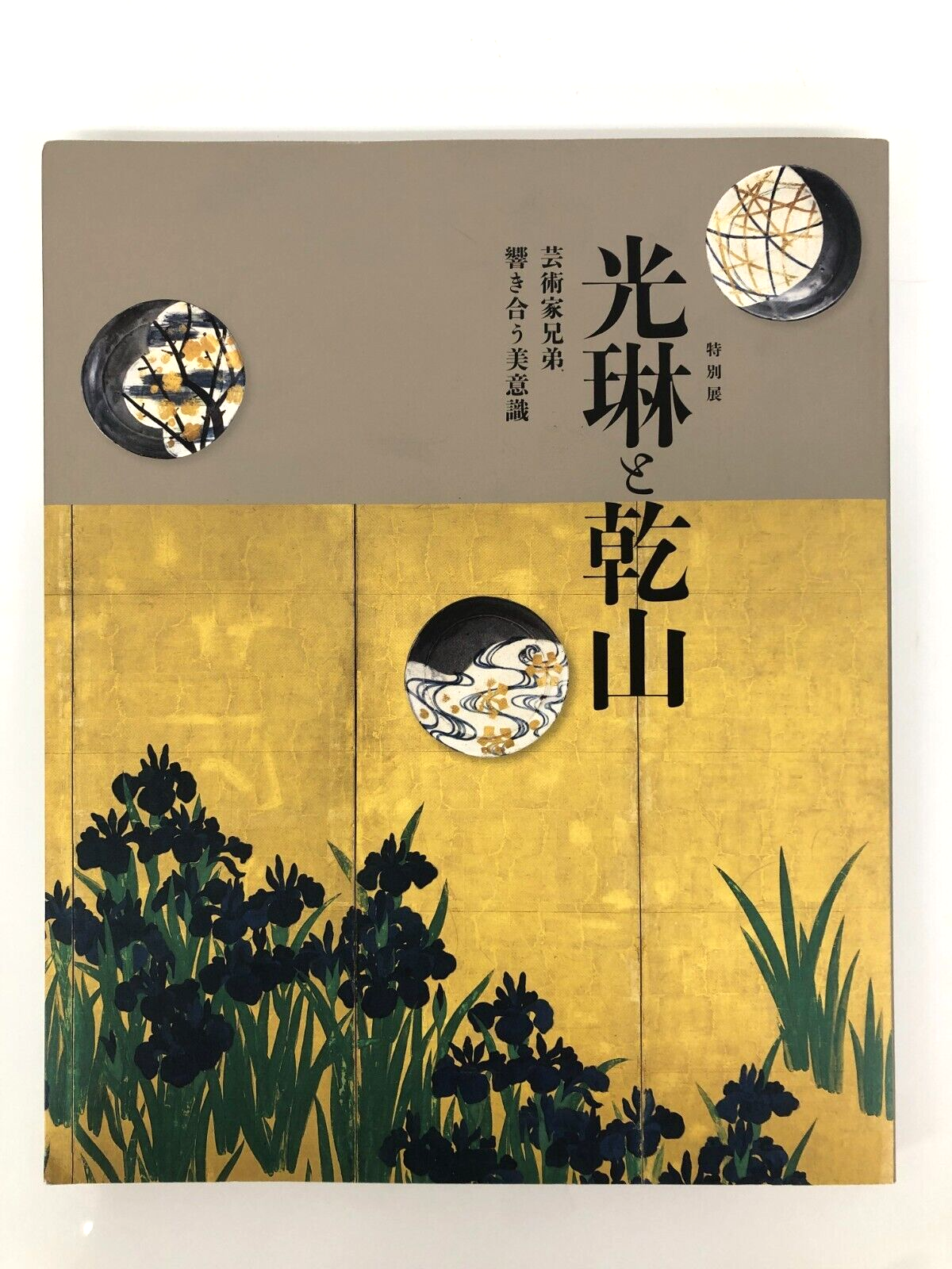 Image #1