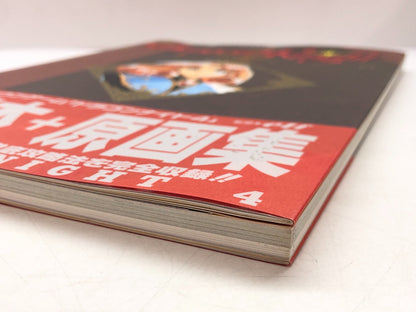 Image #4