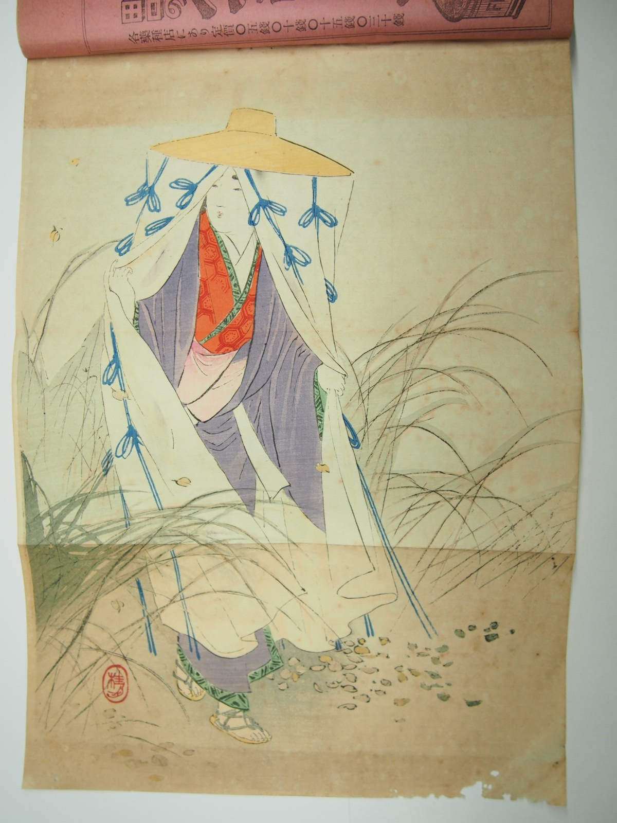 Image #1