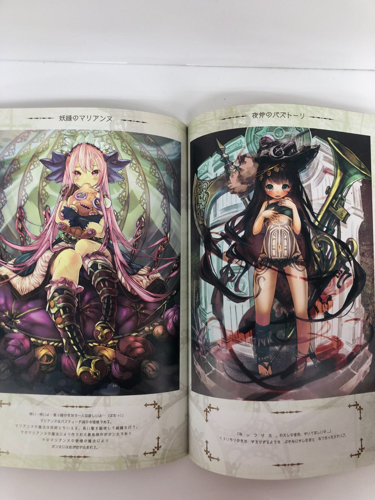 Image #3