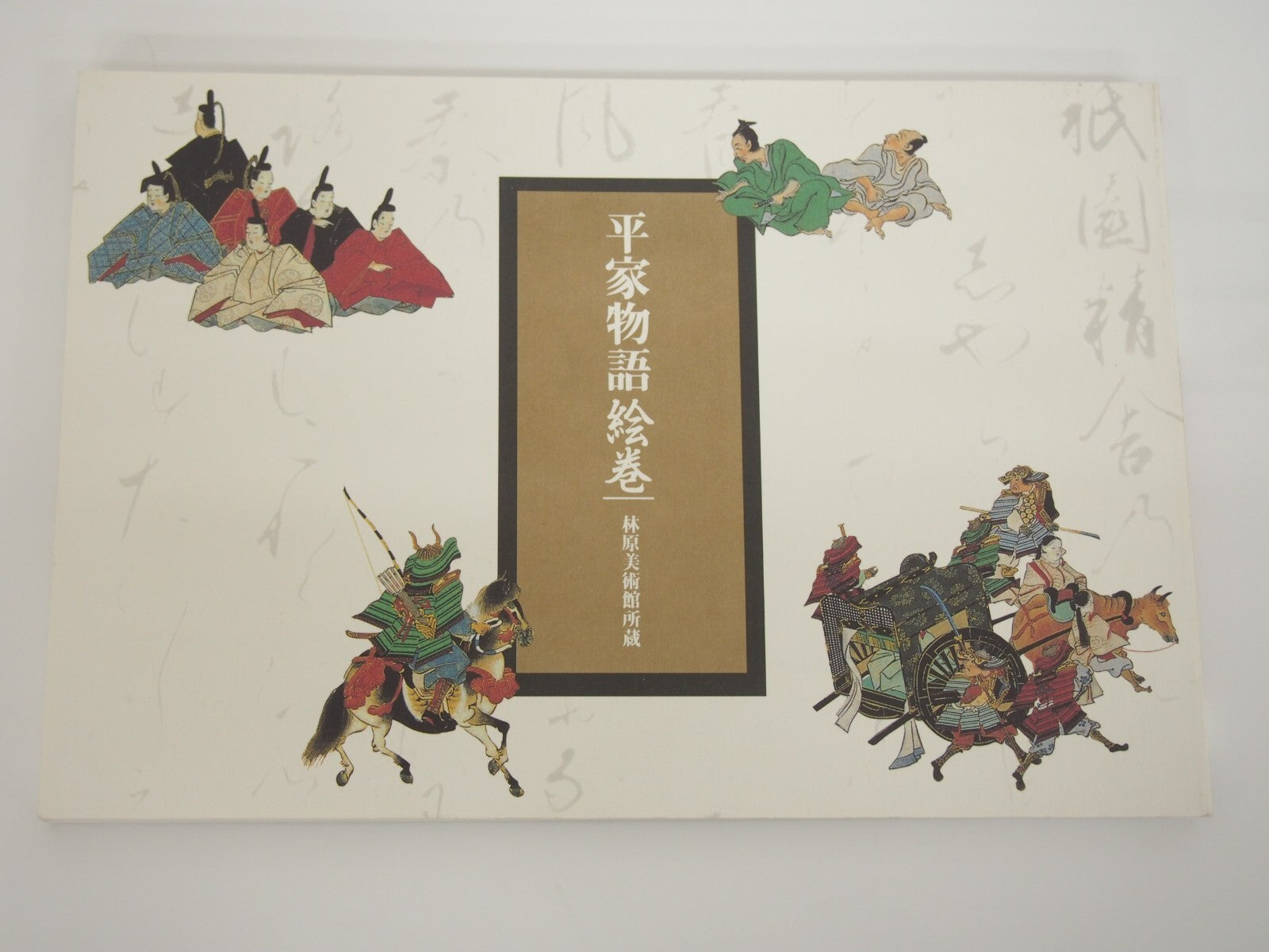 Image #1