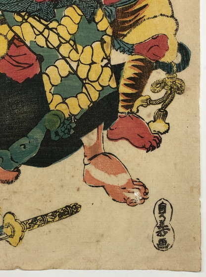 Image #4