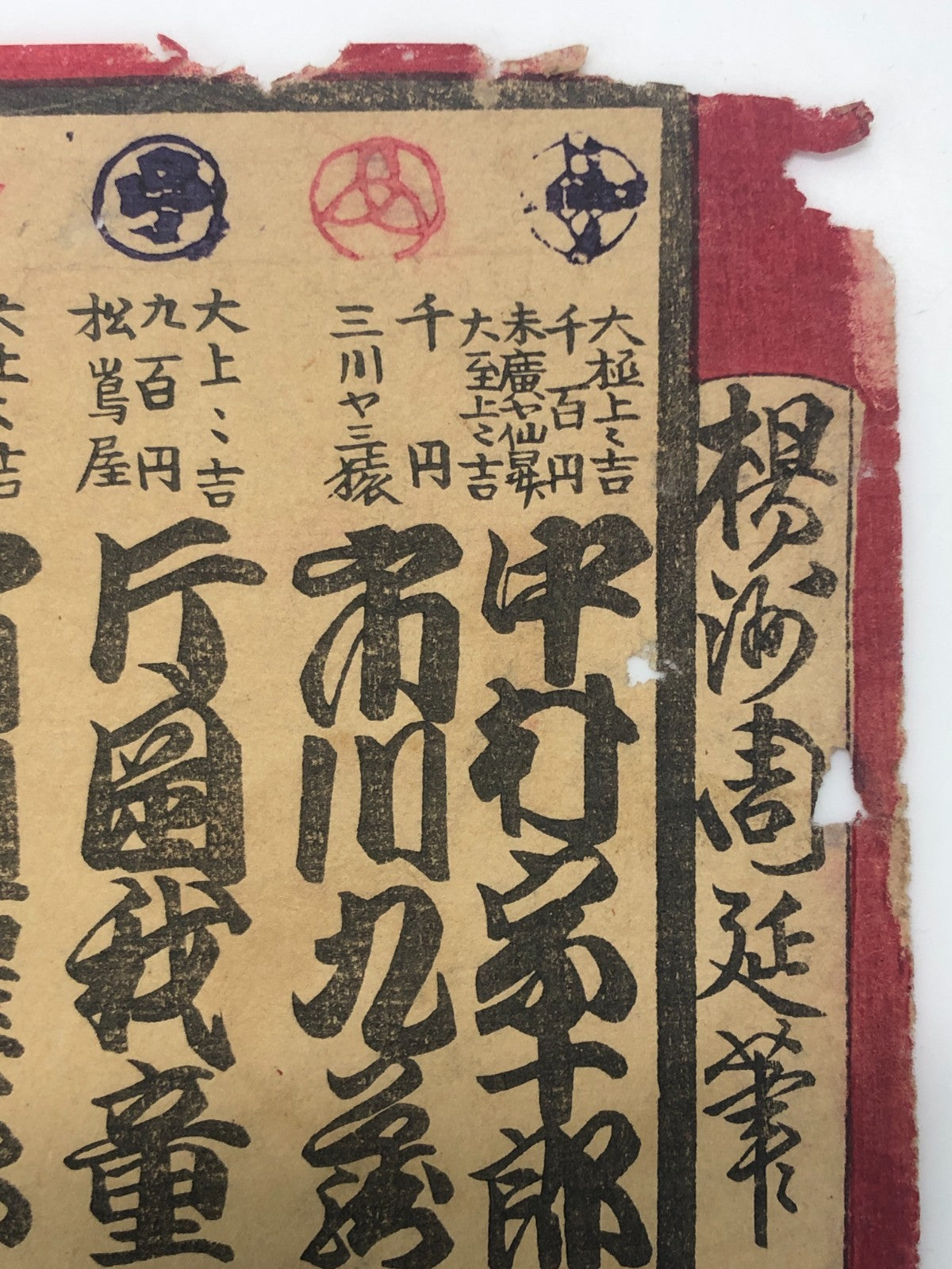Image #18