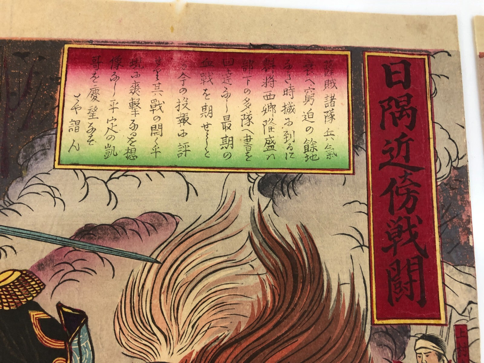 Image #11