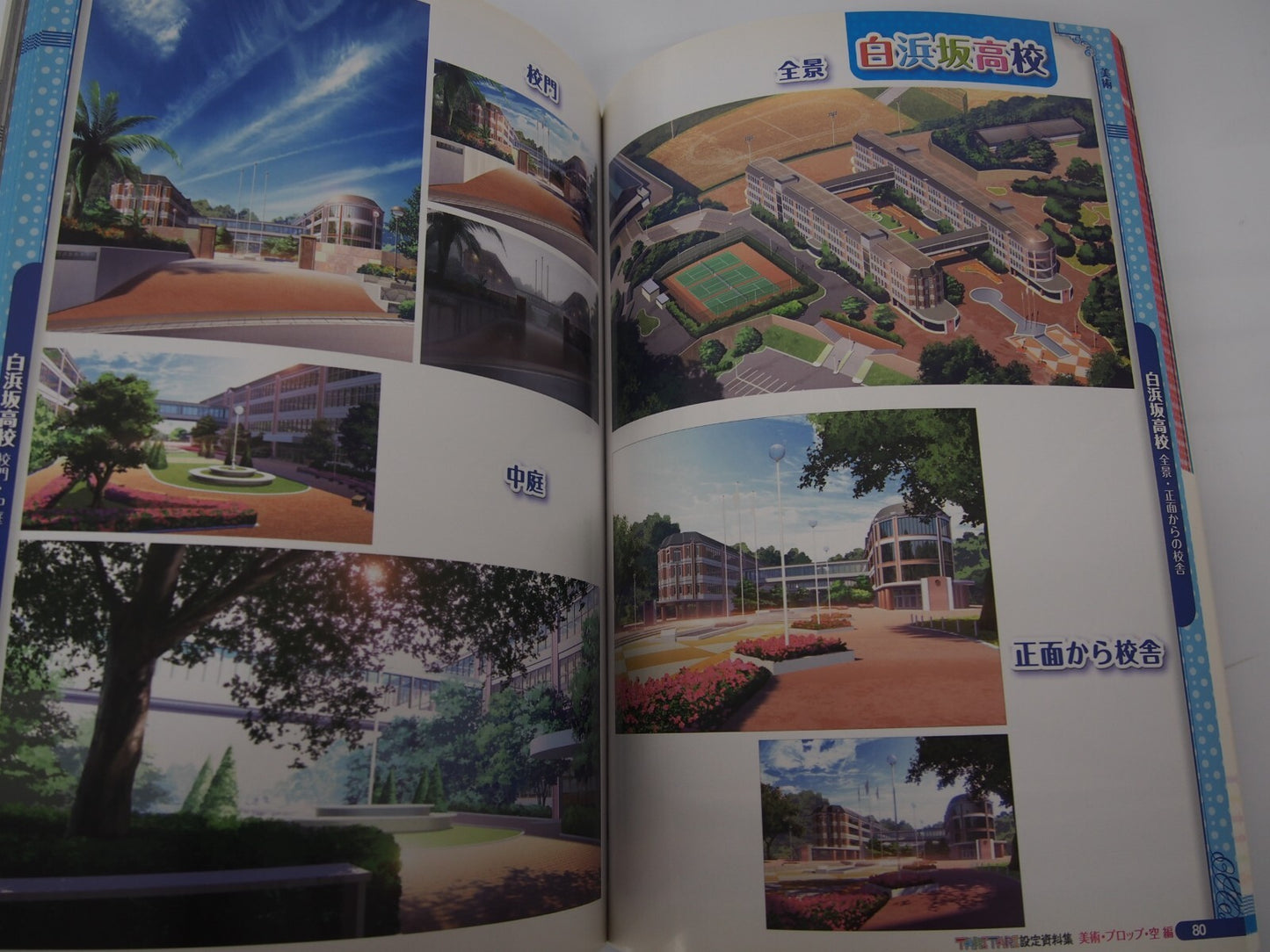 Image #3