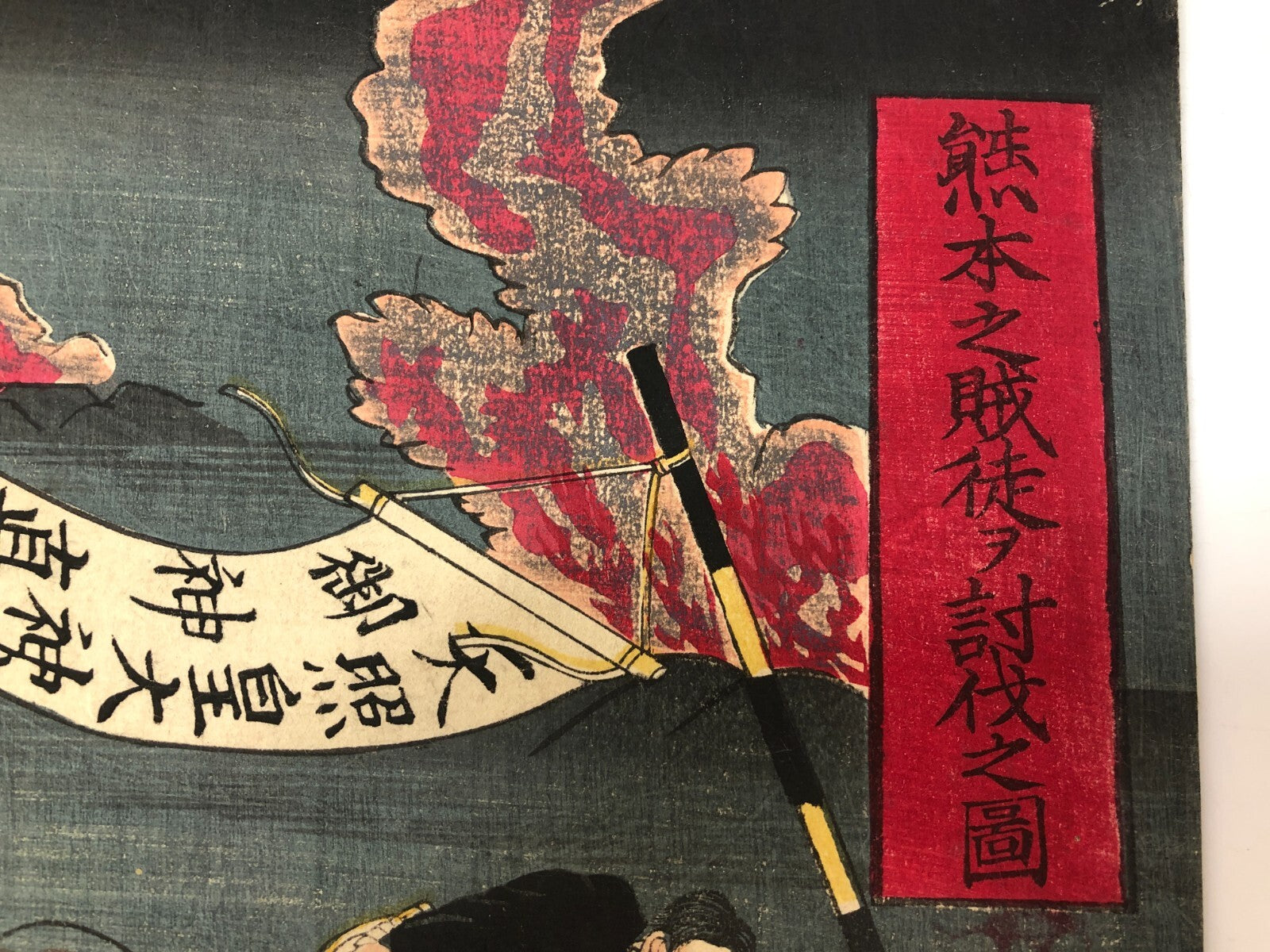 Image #10