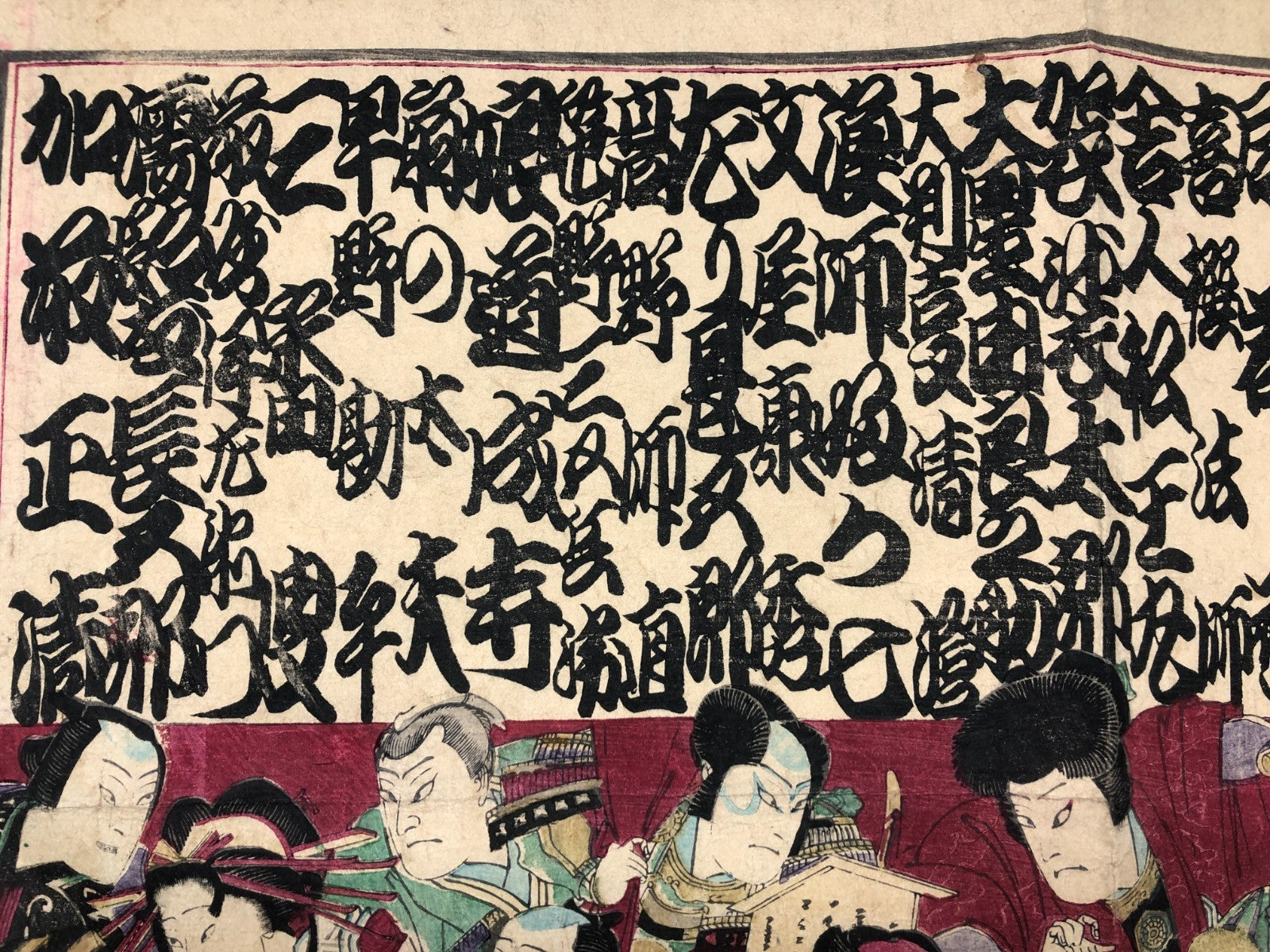 Image #12