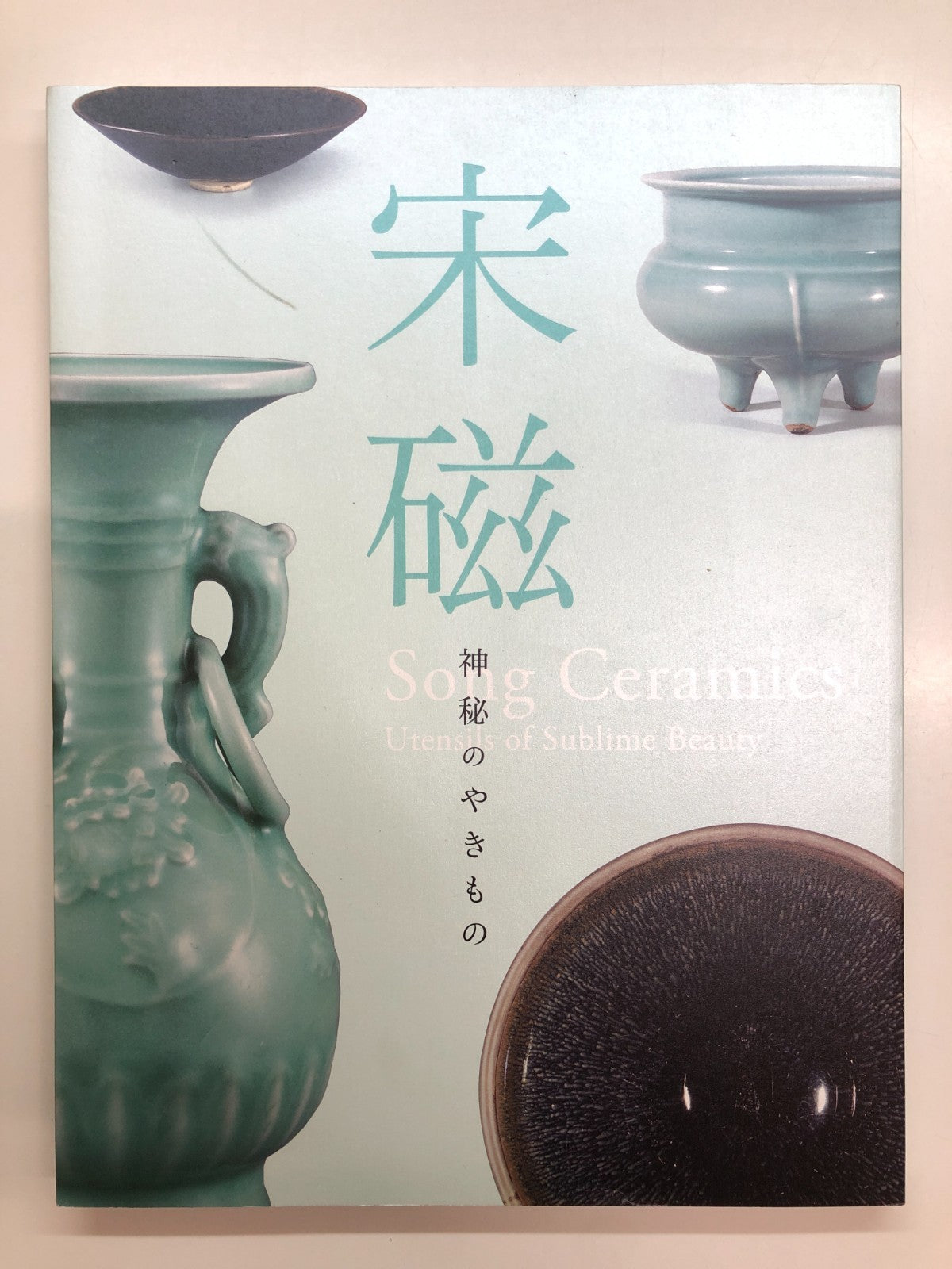 Image #1