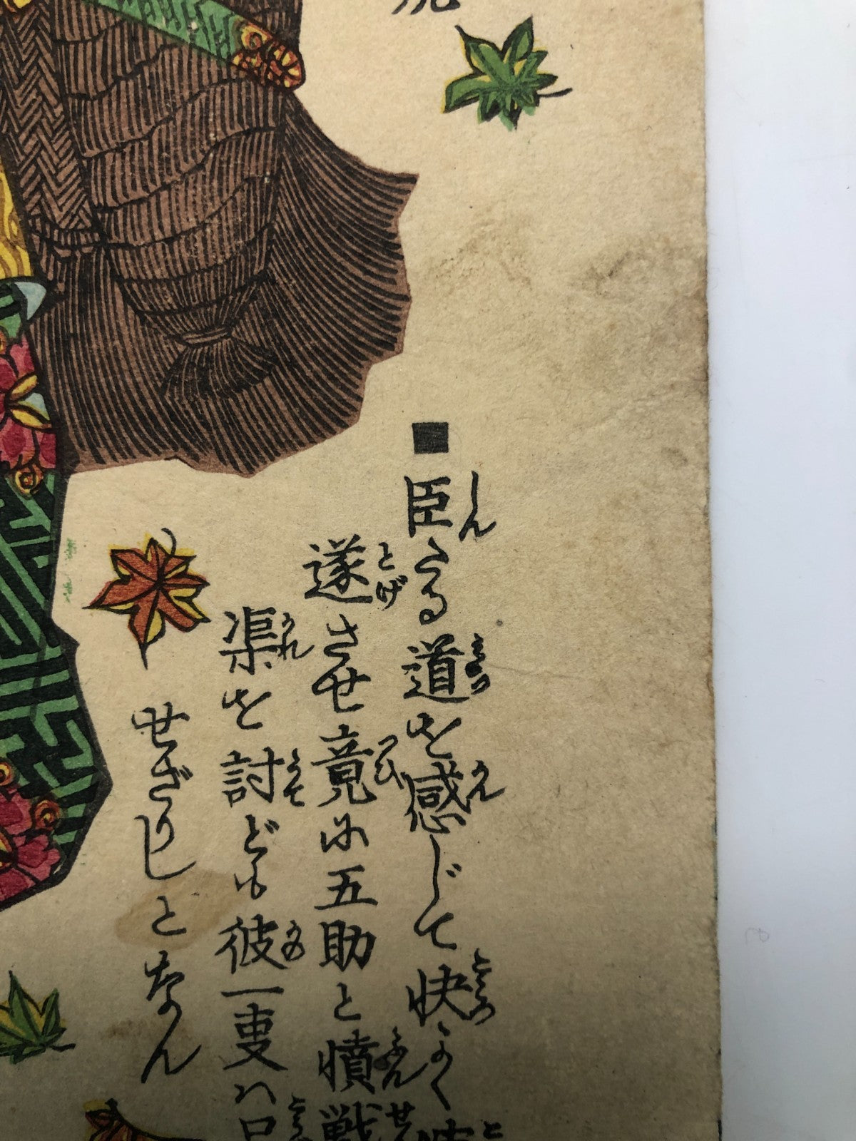 Image #8