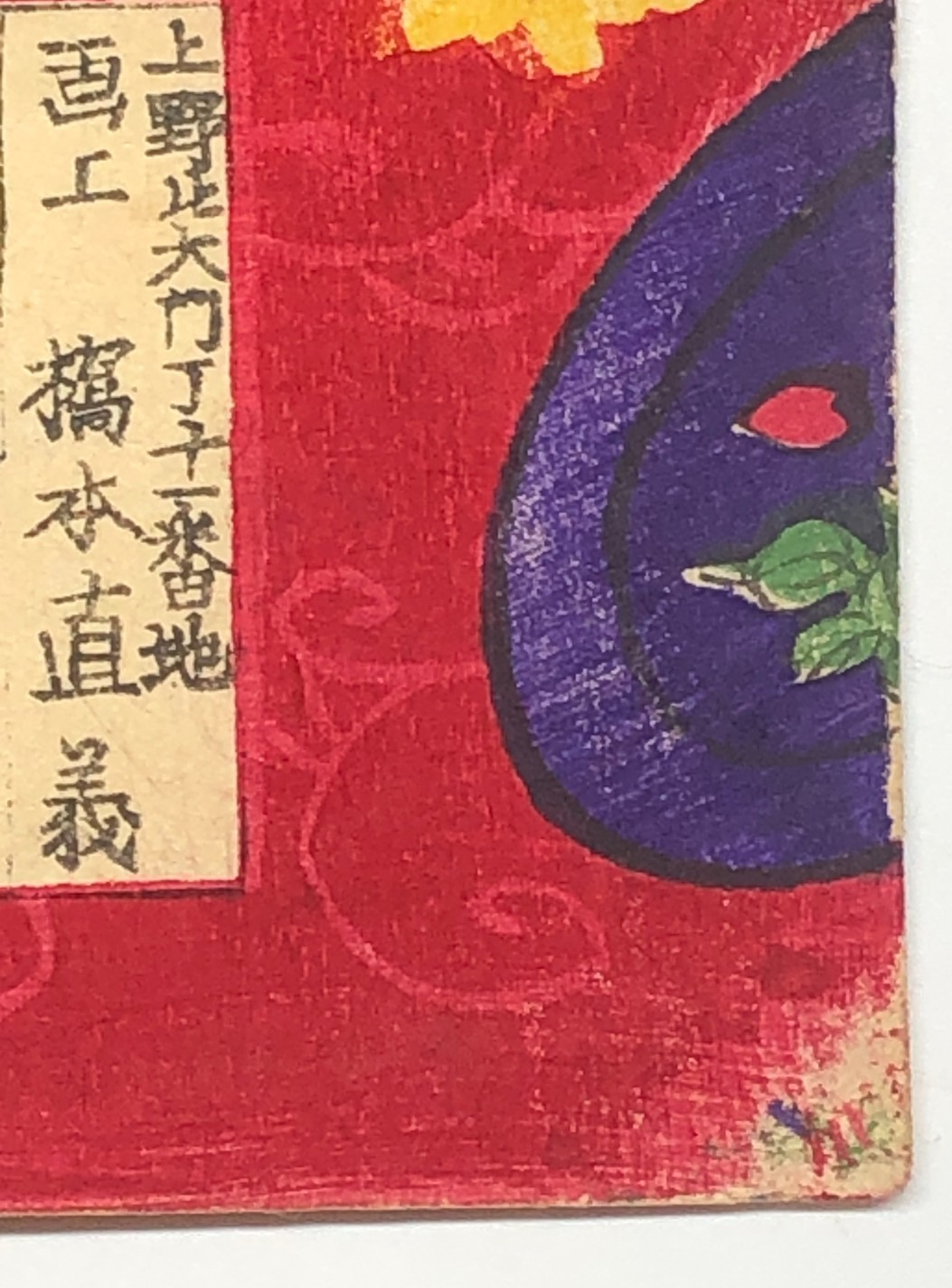 Image #14