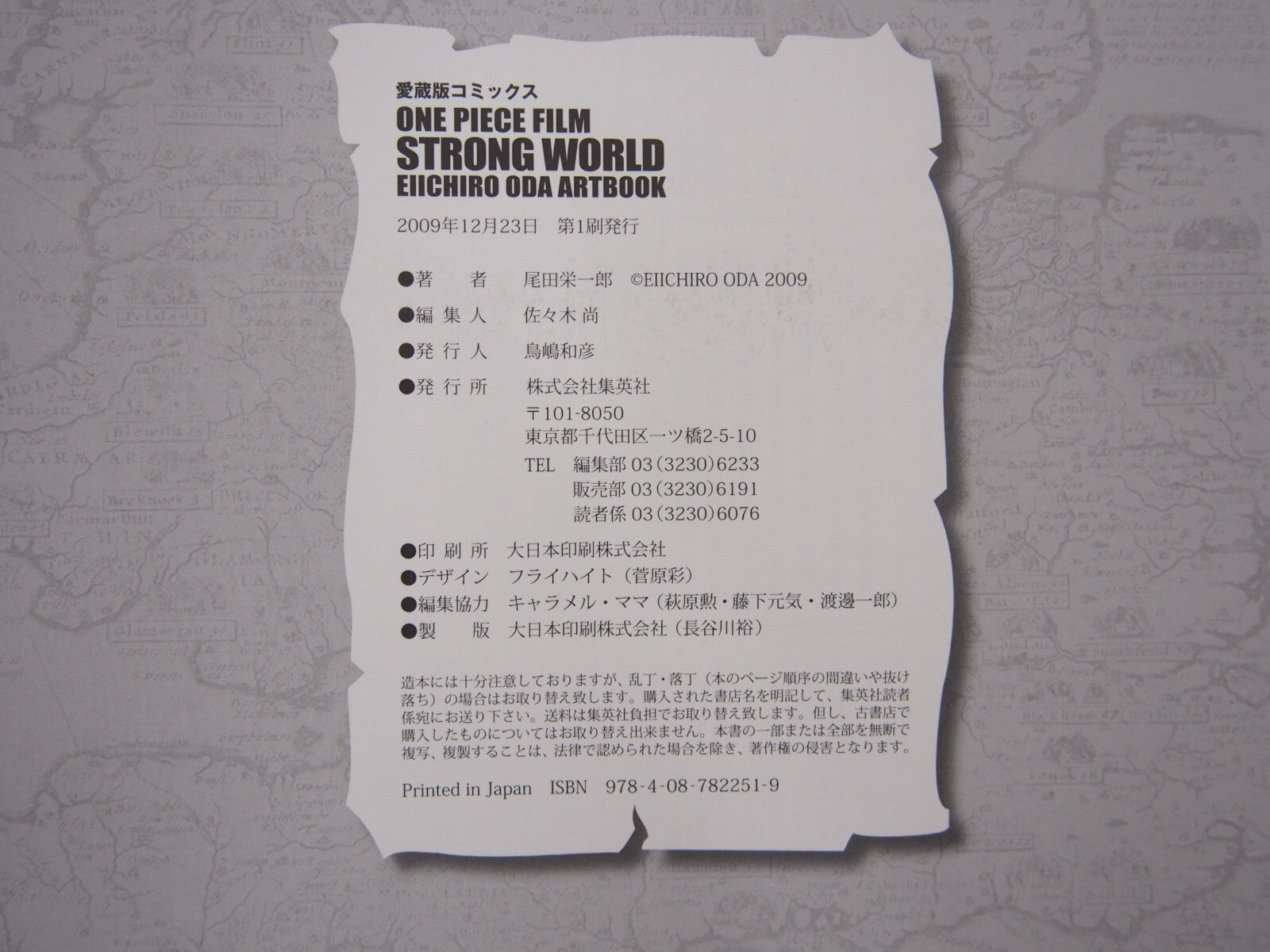 Image #6