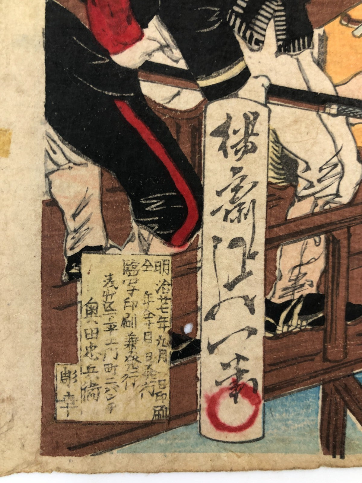 Image #7
