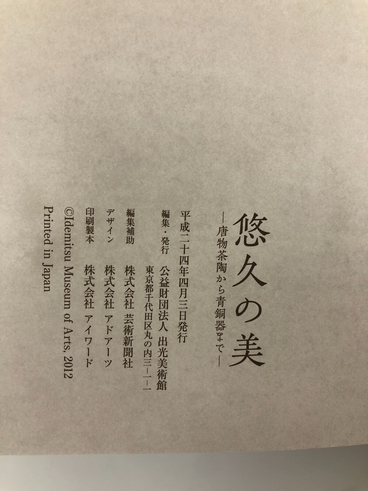 Image #6