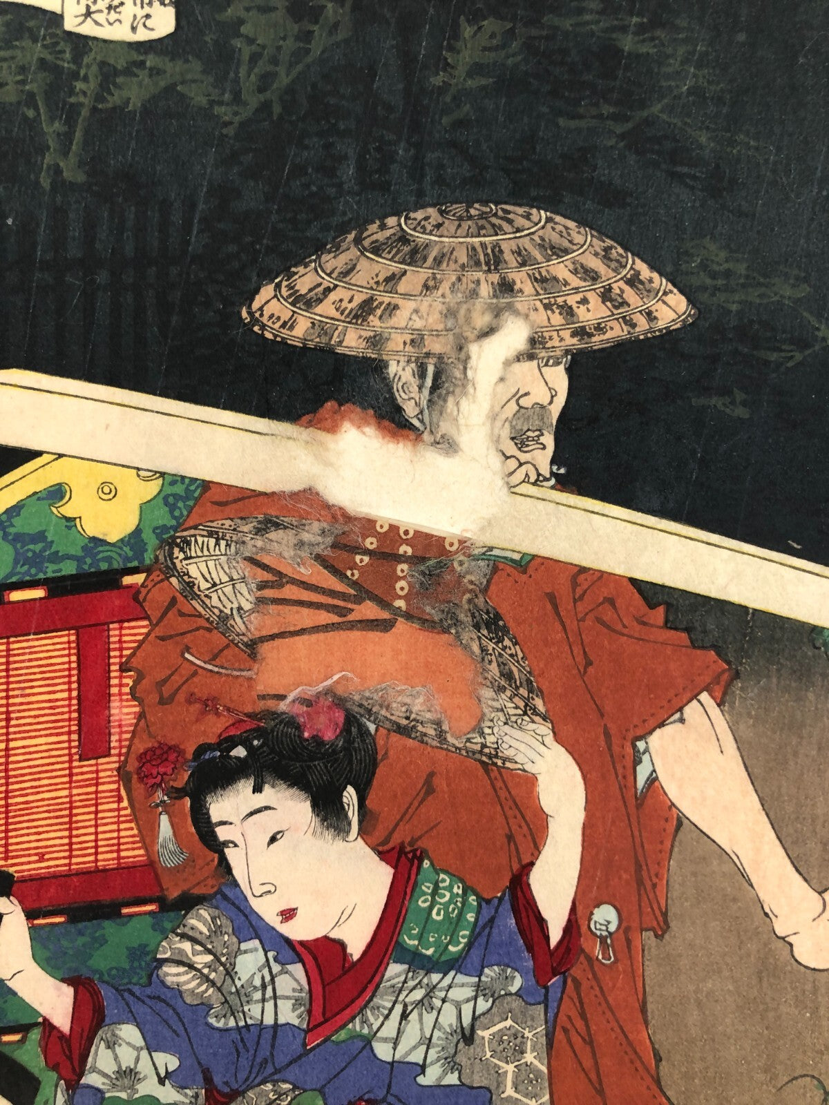 Image #7
