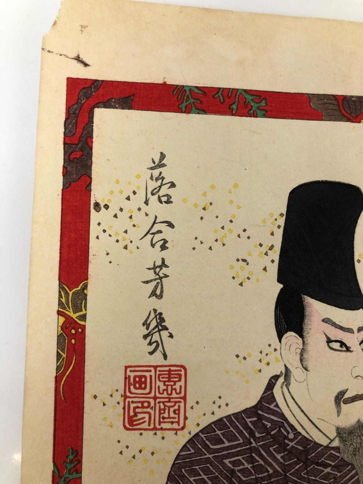 Image #4