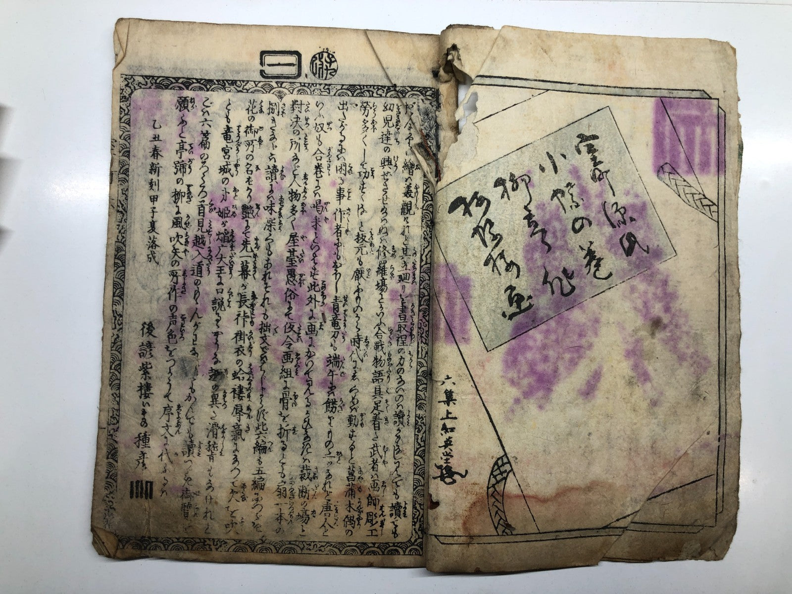 Image #22
