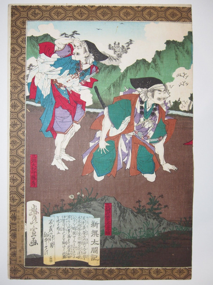 Image #4