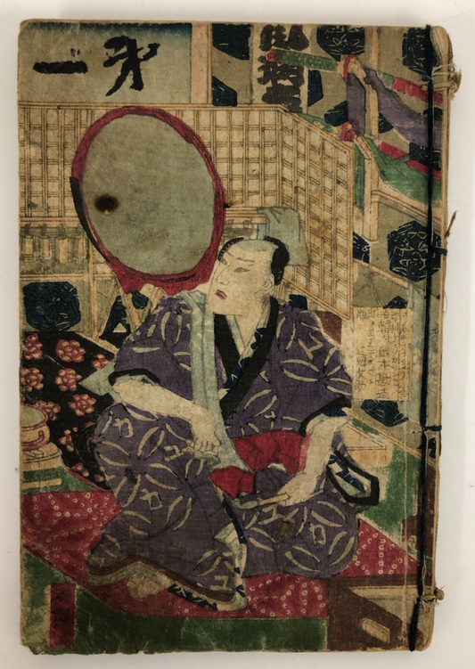 Image #2