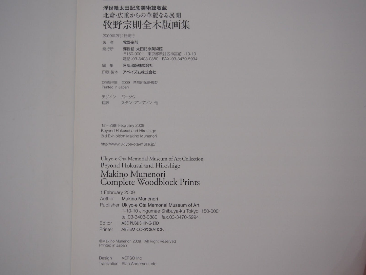 Image #7
