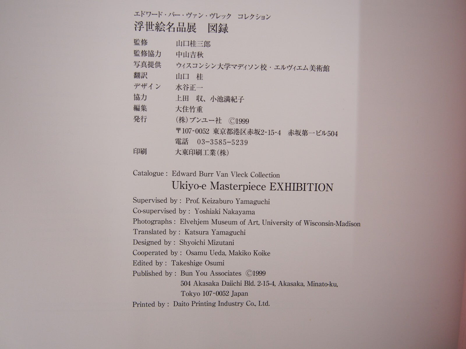 Image #7