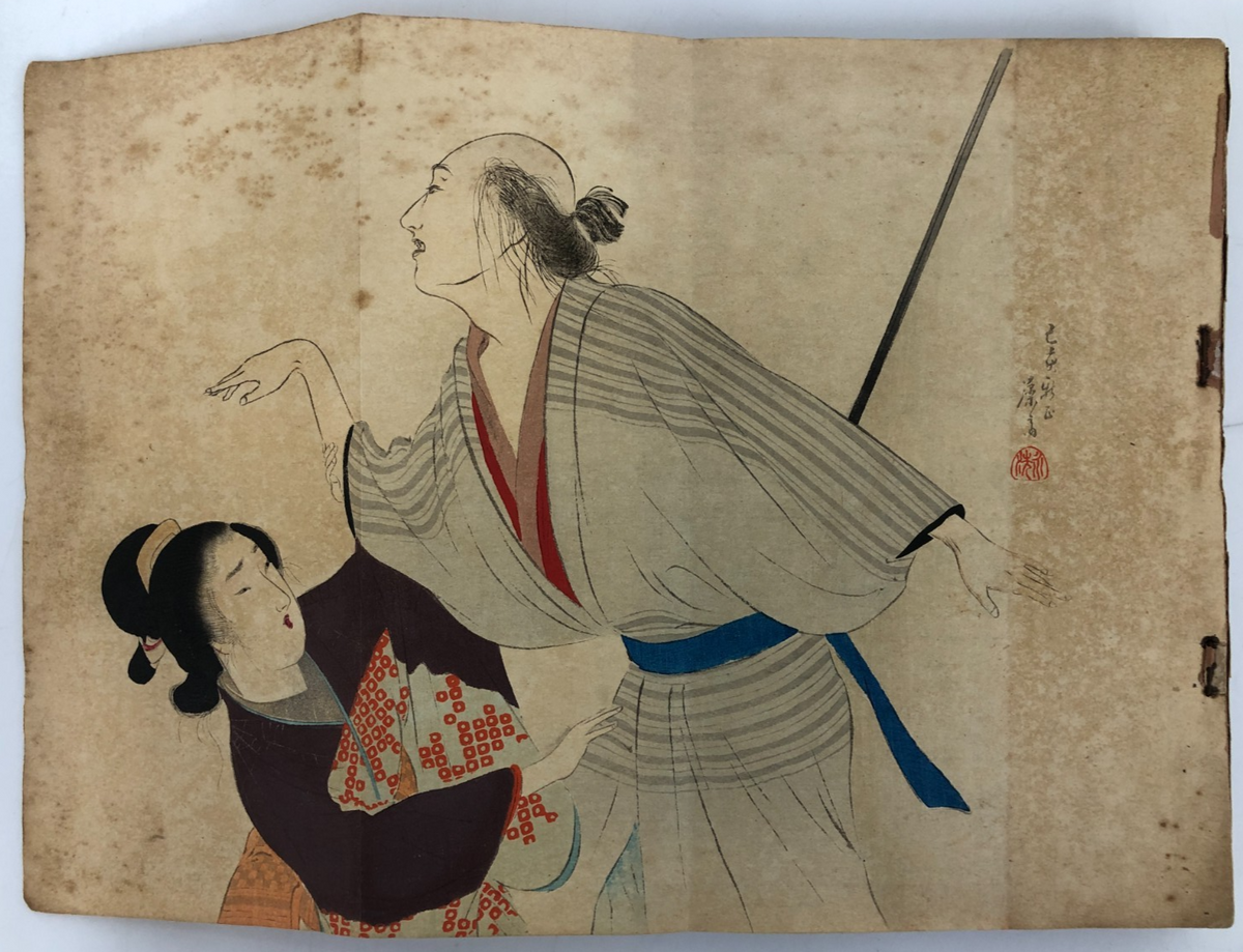 Image #1