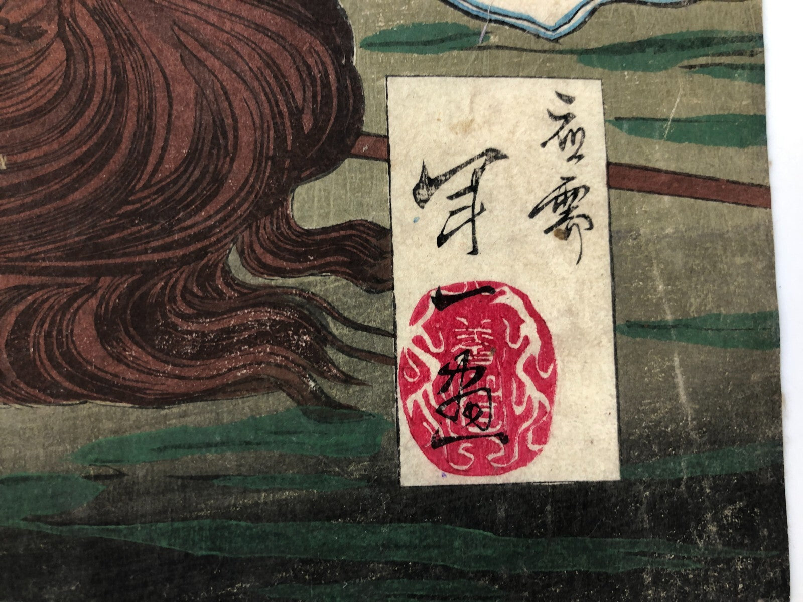 Image #10