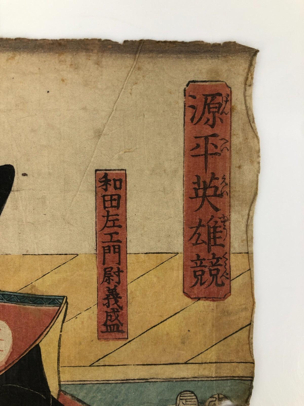 Image #2