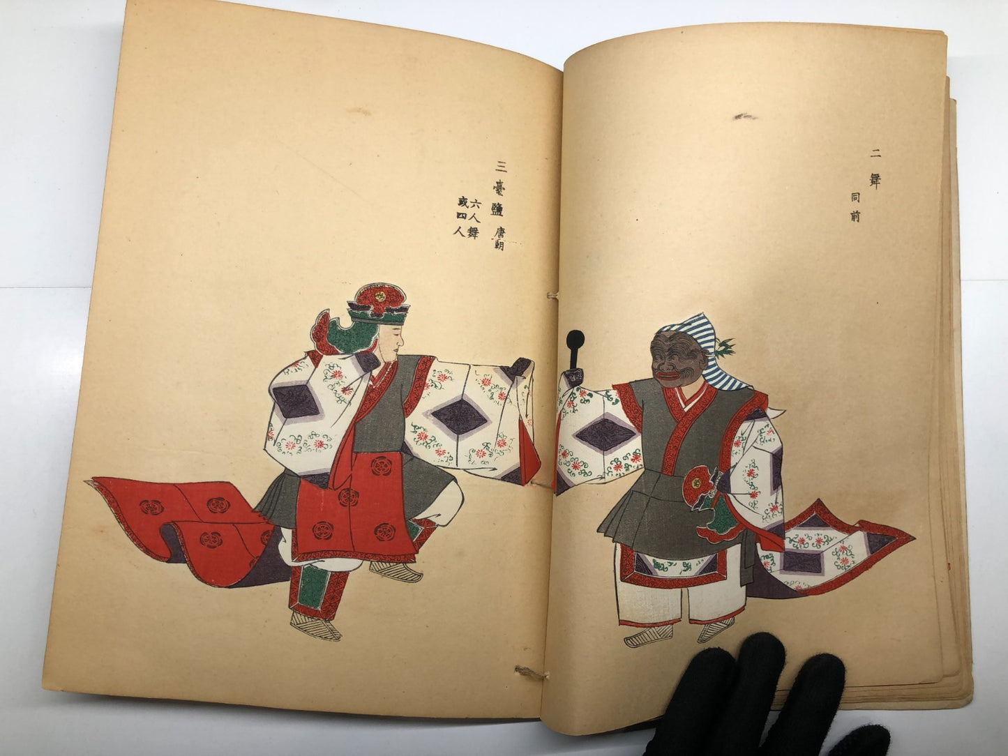 Image #8