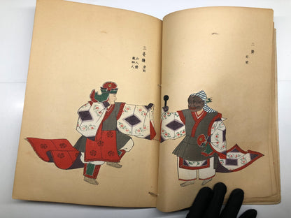 Image #8