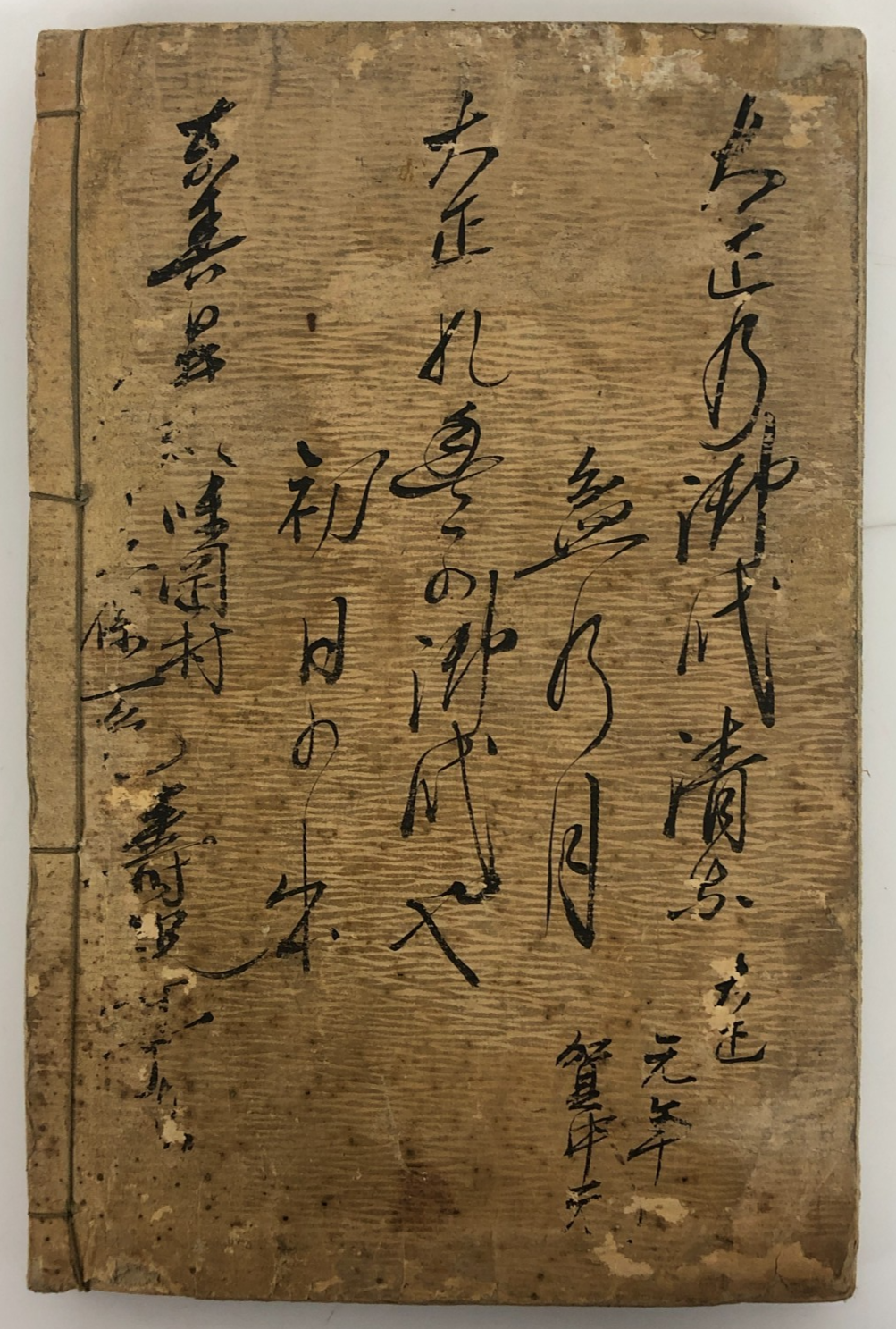 Image #12
