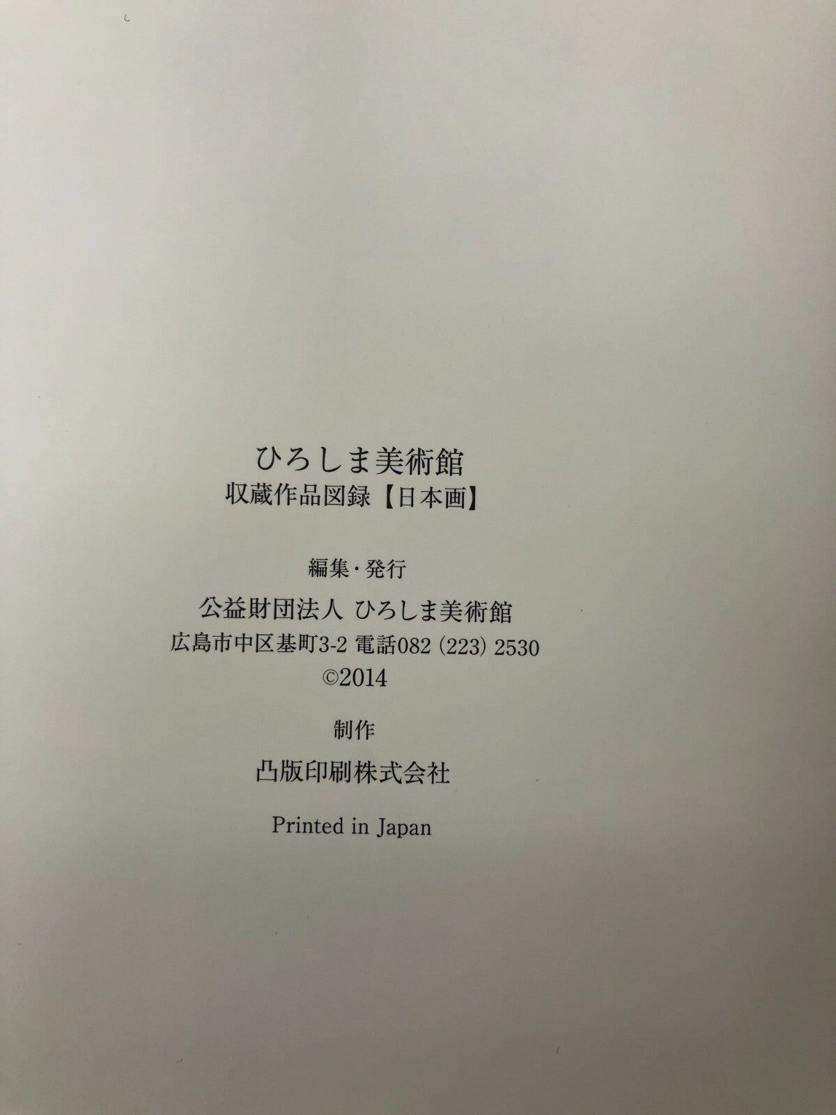 Image #6