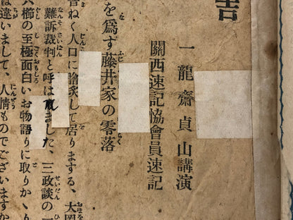 Image #15