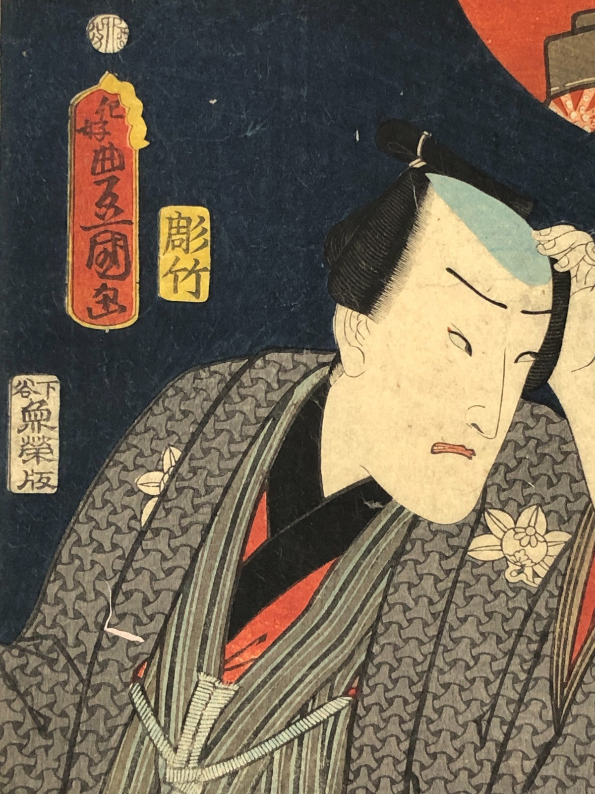 Image #10