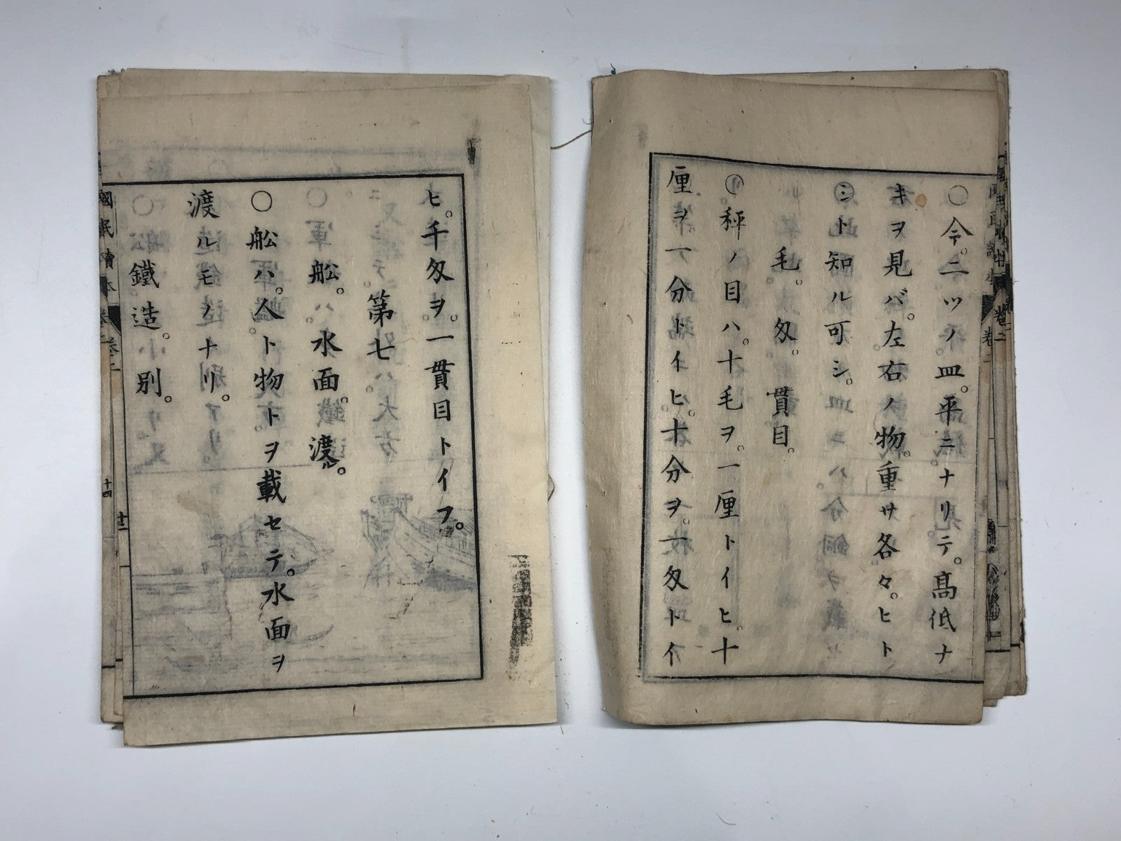 Image #17