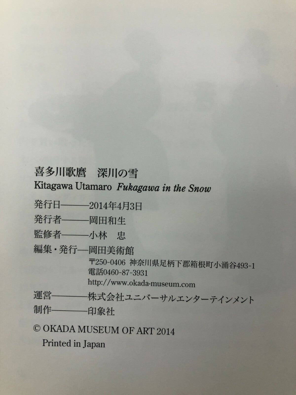 Image #6