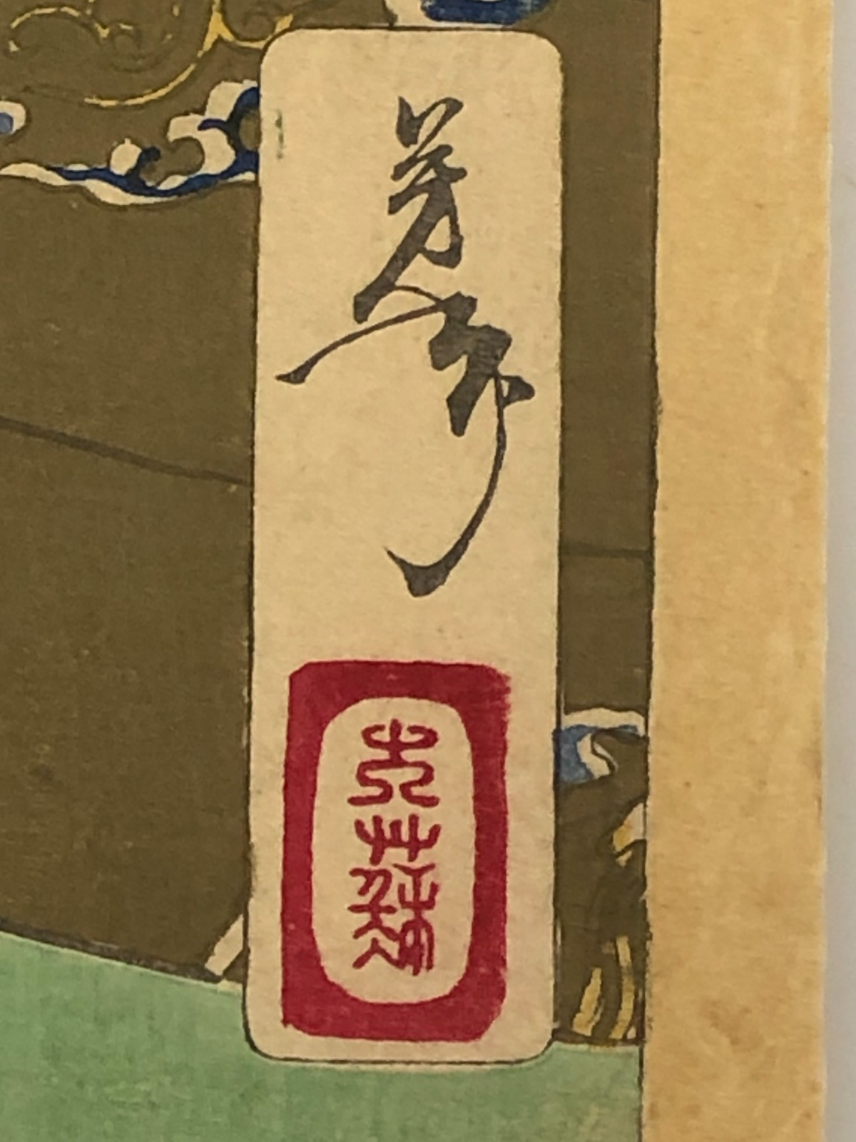 Image #5