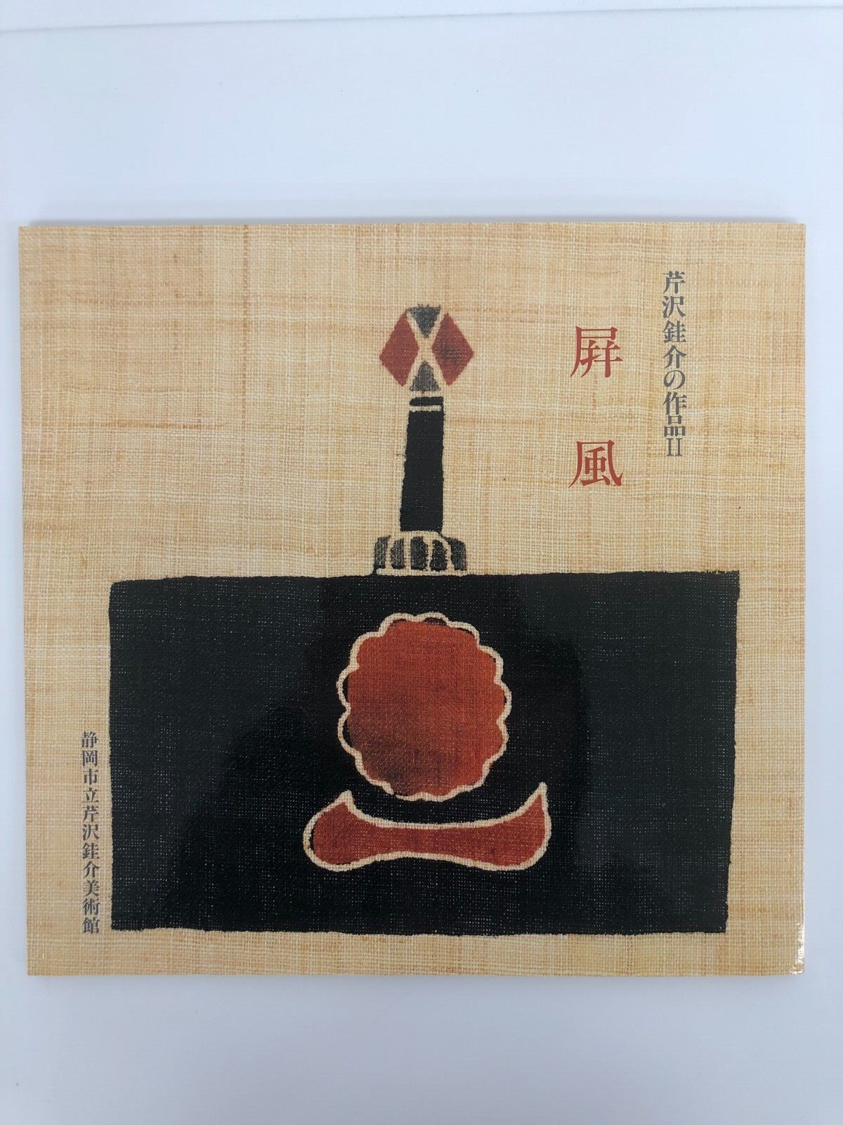 Image #1