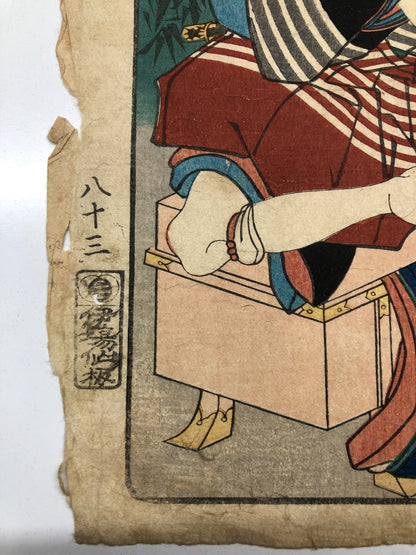 Image #6