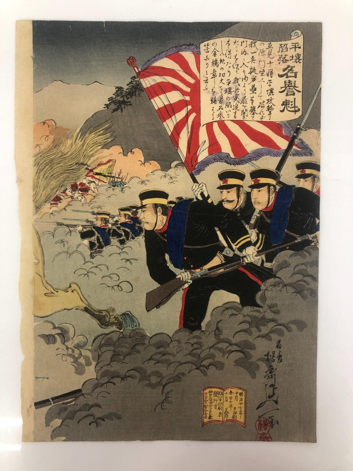 Image #2