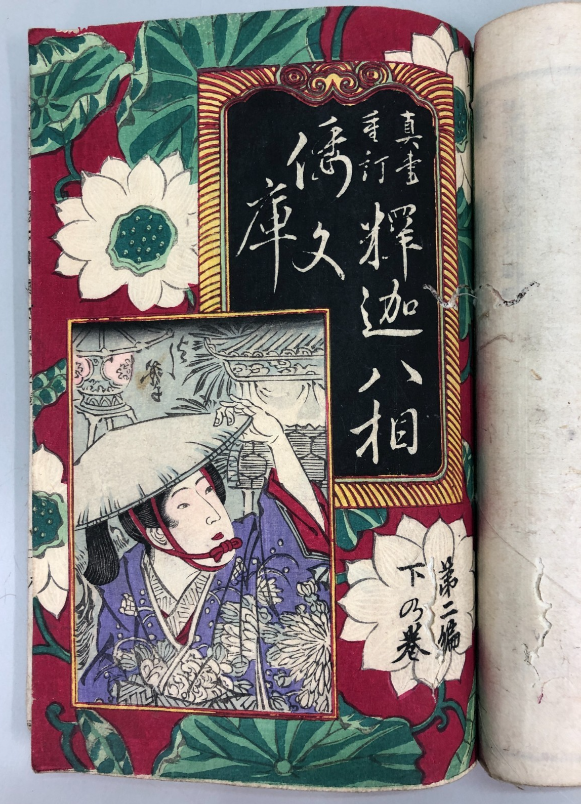 Image #3