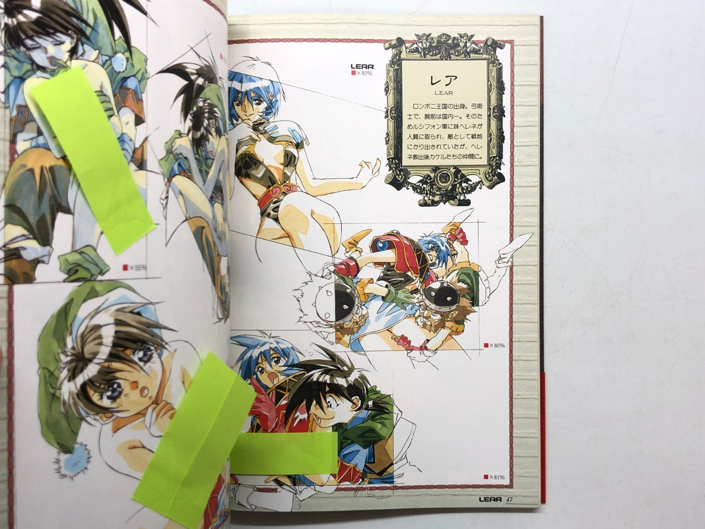 Image #6