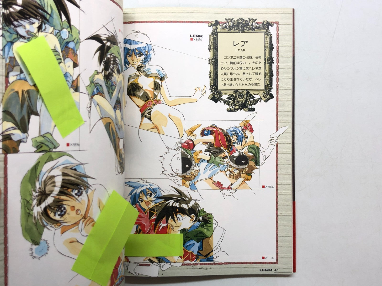 Image #6